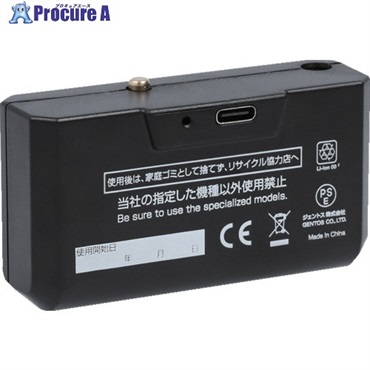 GENTOS 専用充電池 ヘッドライト用専用充電池 HW-64SBC HW-64SBC  1個  ジェントス(株) ▼697-9474