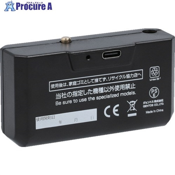 GENTOS 専用充電池 ヘッドライト用専用充電池 HW-64SBC HW-64SBC  1個  ジェントス(株) ▼697-9474