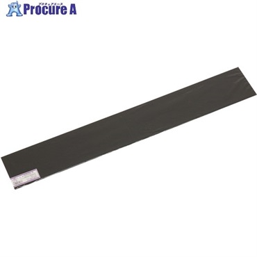 光 発泡エンビブラック 3×90×600mm HE8093-6  1枚  (株)光 ▼820-1219
