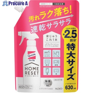 Kao クイックル ホームリセット 泡クリーナー つめかえ用 630ml 411426  1個 ▼428-3412