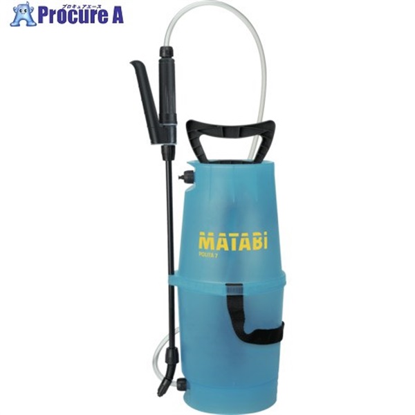 MATABi 蓄圧式噴霧器 POLITA7 82842  1台  ゴイツパー ▼557-1932