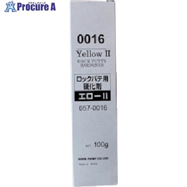 ロック ロックパテ用硬化剤エロー2 100g 05700166A  1本  ロックペイント(株) ▼668-5378