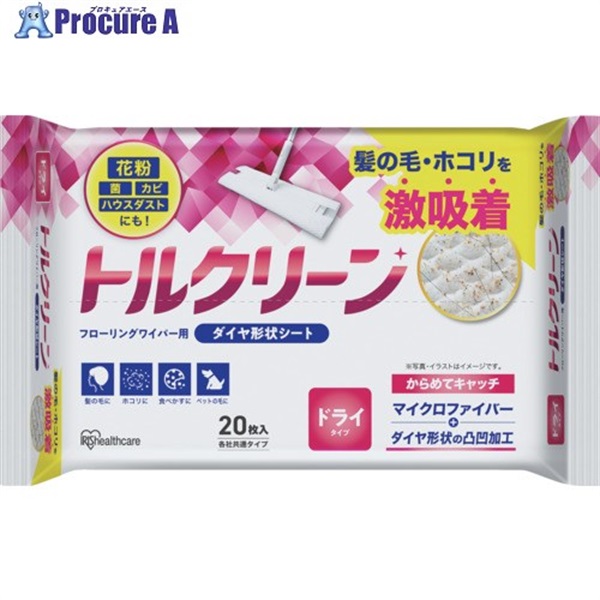 IRIS 205994 トルクリーン フローリングワイパー用シート ドライタイプ 20枚入 DN-FD201P  1パック  アイリスオーヤマ(株) ▼680-0472