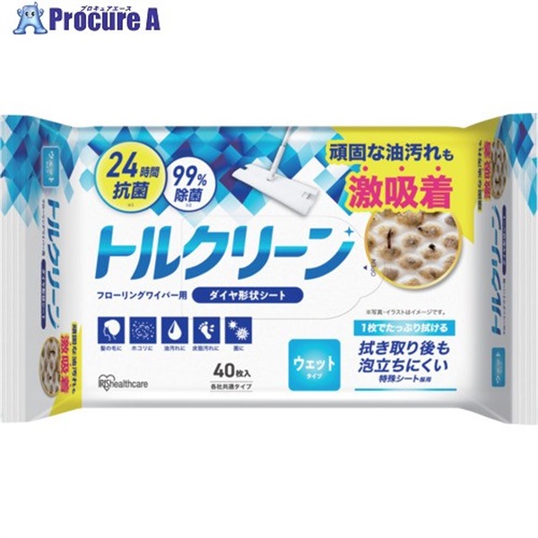IRIS 205997 トルクリーン フローリングワイパー用シート ウェットタイプ 40枚入 DN-FW401P  1パック  アイリスオーヤマ(株) ▼680-0475