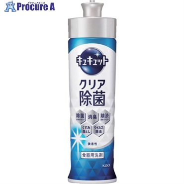 Kao キュキュット クリア除菌 本体 220ml 433930  1個  花王(株) ▼683-7525