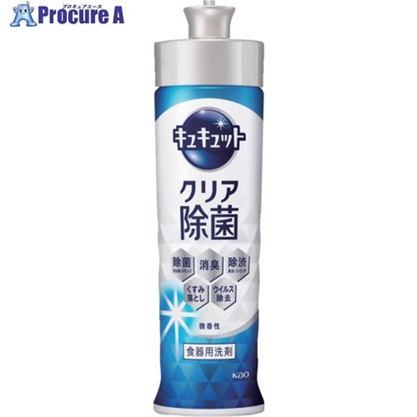 Kao キュキュット クリア除菌 本体 220ml 433930  1個  花王(株) ▼683-7525
