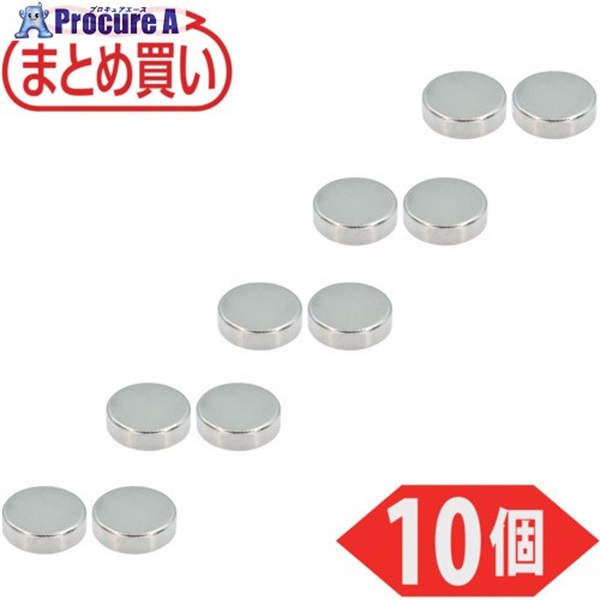 TRUSCO まとめ買い ネオジム磁石 丸形 外径10mmX厚み3mm 10個入 TN10-3R-10P  1パック  トラスコ中山(株) ▼693-2822