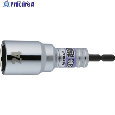 ミトロイ 軸交換 超耐久ビットソケット 24MM ES-24  1本  水戸工機(株) ▼697-1460