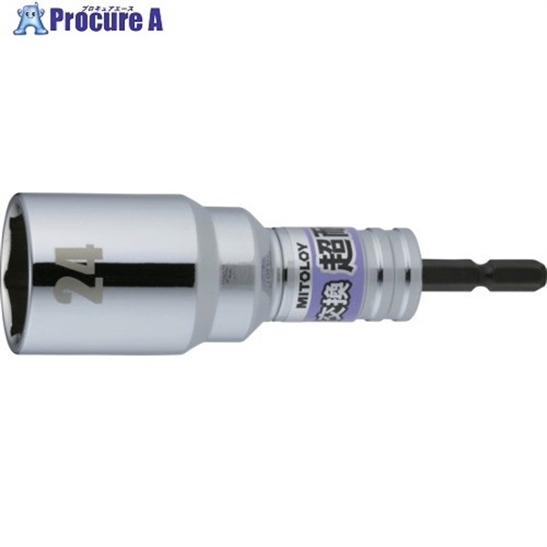 ミトロイ 軸交換 超耐久ビットソケット 24MM ES-24  1本  水戸工機(株) ▼697-1460