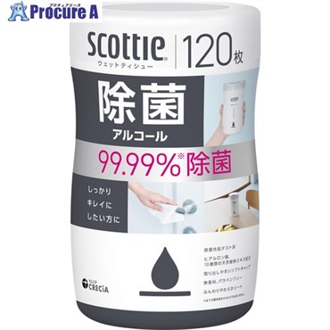 クレシア スコッティ ウェットティシュー除菌 アルコール 120枚 77133  1個  日本製紙クレシア(株) ▼697-2528