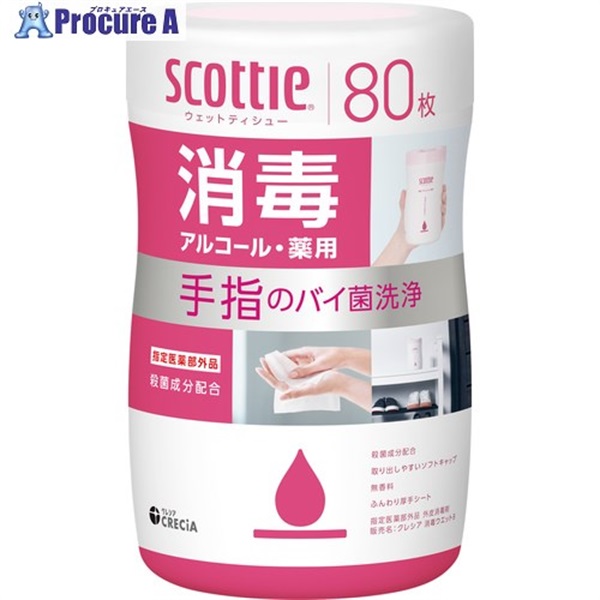 クレシア スコッティ ウェットティシュー消毒 アルコール 80枚 77149  1個  日本製紙クレシア(株) ▼697-2529