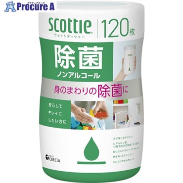 クレシア スコッティ ウェットティシュー除菌 ノンアルコール 120枚 77141  1個  日本製紙クレシア(株) ▼697-2531