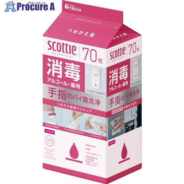 クレシア スコッティ ウェットティシュー消毒 アルコール 70枚 つめかえ用 77151  1パック  日本製紙クレシア(株) ▼697-2533