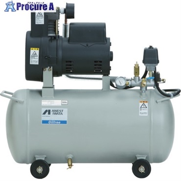 アネスト岩田 レシプロコンプレッサー(オイルフリー) オイルフリーコンプレッサ 0.75KW 単相100V 60Hz OFP-07CBC6  1台  アネスト岩田(株) ◇▼423-7757
