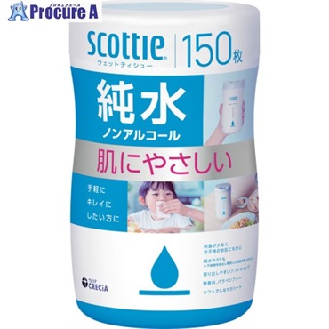 クレシア スコッティ ウェットティシュー純水 ノンアルコール 150枚 76133  1個  日本製紙クレシア(株) ▼697-2524