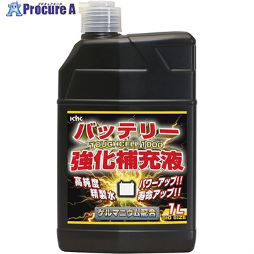 KYK バッテリー強化補充液タフセル1000 01-151  1個 ▼225-5489