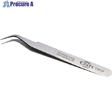 IPS ピンセット超精密アングル120mm TW-07  1本  (株)IPS PLIERS ▼382-3248