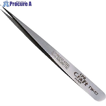 IPS ピンセット超精密ストレート120mm TW-03  1本  (株)IPS PLIERS ▼382-3258