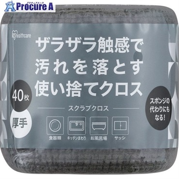 IRIS 108341 スクラブクロス ハーフカット グレー SCH-R40G  1個  アイリスオーヤマ(株) ▼680-0500