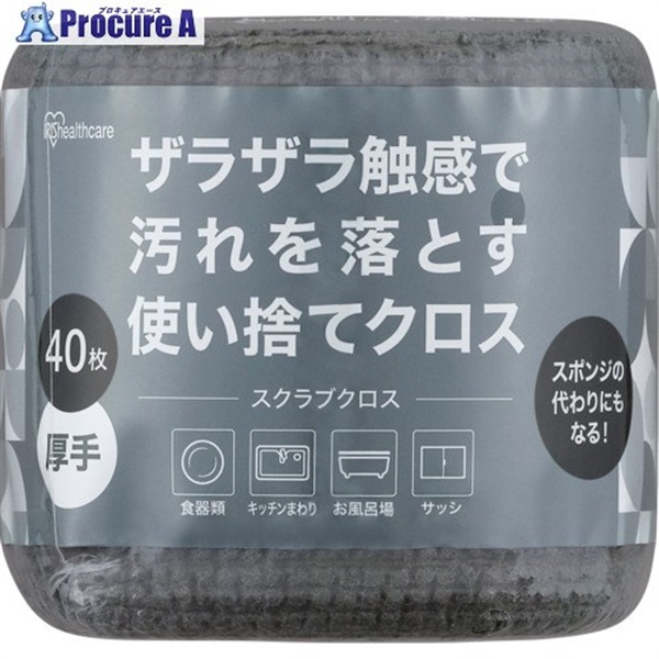 IRIS 108341 スクラブクロス ハーフカット グレー SCH-R40G  1個  アイリスオーヤマ(株) ▼680-0500