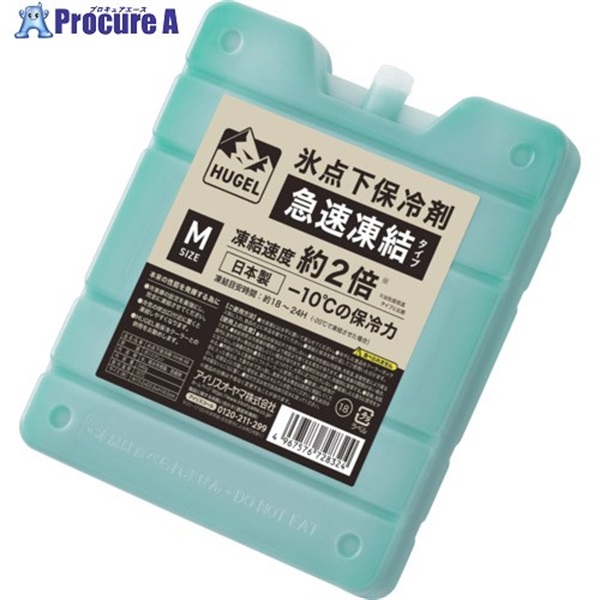 IRIS 107933 HUGEL 氷点下保冷剤 急速凍結タイプ M HHK-M  1個  アイリスオーヤマ(株) ▼682-6115