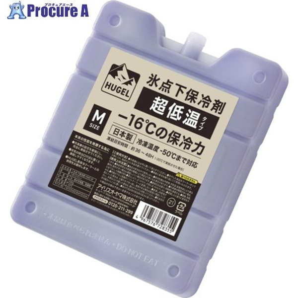 IRIS 107936 HUGEL 氷点下保冷剤 超低温タイプ M HHC-M  1個  アイリスオーヤマ(株) ▼682-6117