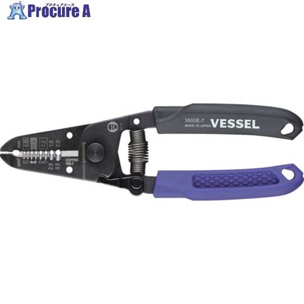 VESSEL 3500E-7 ワイヤ-ストリッパ- 3500E-7  1丁  (株)ベッセル ▼691-2067