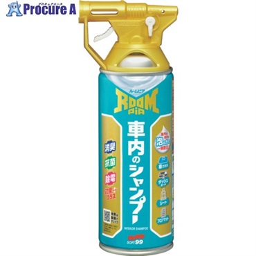 SOFT99 車内用クリーナー ルームピア 車内のシャンプー 02192  1本  (株)ソフト99コーポレーション ▼698-6324