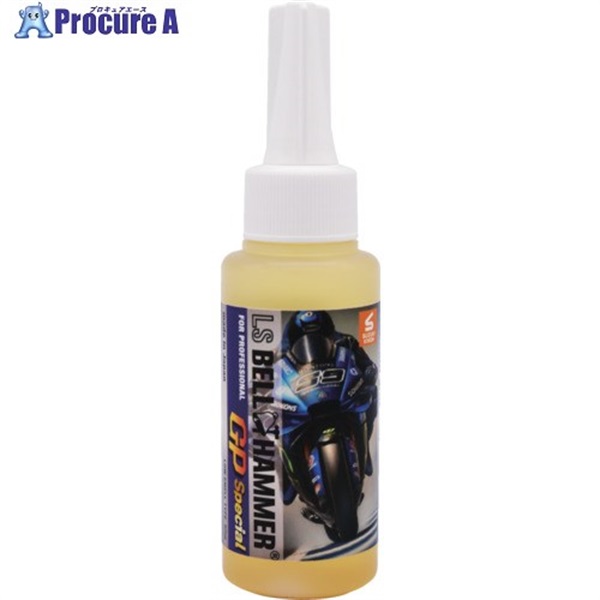 ベルハンマー LSベルハンマーGP Special 原液ボトル 80ml LSGP14  1本  スズキ機工(株) ▼698-6592