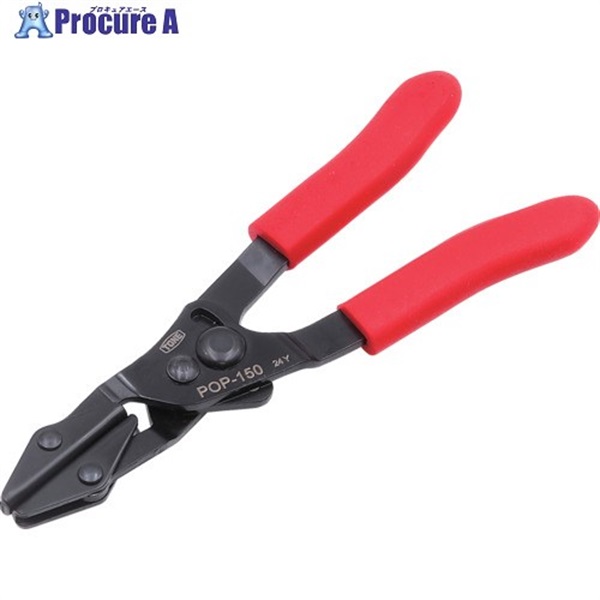 TONE ピンチオフプライヤ POP-150  1個 ▼698-9495