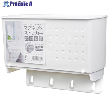 不動技研 収納ボックス マグネットストッカー W F2663 017617  1個  不動技研(株) ▼700-4819