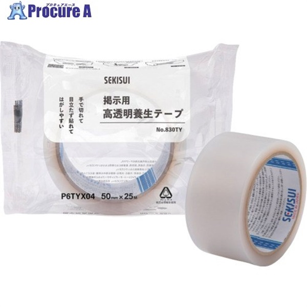 積水 高透明養生テープ  No.830TY 50mmx25m P6TYX04  30巻  積水化学工業(株) ▼701-2223