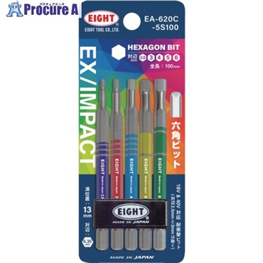 EIGHT トーションビット EX/IMPACT 六角カラービット5本セット 100mm 差込溝13mm EA-620C-5S10  1S  (株)エイト ▼701-2682