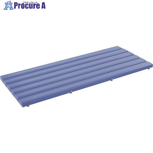 テラモト 抗菌安全スノコ(お客様組立品)600×1200mm 青 MR-093-243-3  1枚 ◇▼120-3691