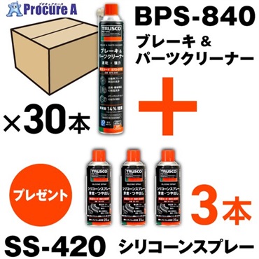 TRUSCO ブレーキ＆パーツクリーナー 速乾タイプ 840ml 30本 シリコーンスプレー3本付 BPS-840-30-SS  1S  トラスコ中山(株) ▼693-2226