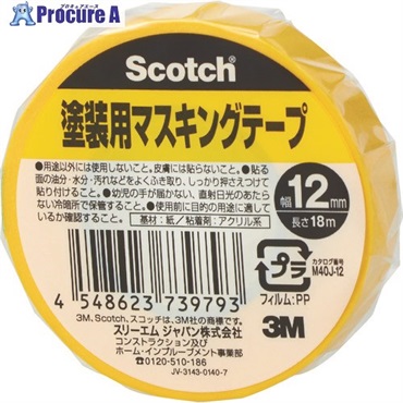 3M スコッチ 塗装用マスキングテープ 12mm×18m M40J-12  1巻 ▼431-1965
