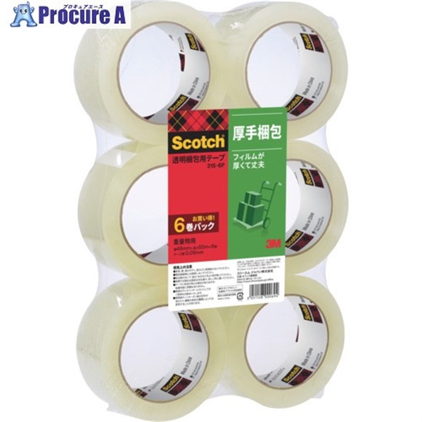 3M 透明梱包用テープ 48mmX50m 6巻パック 重量物用 315-6P  1パック ▼664-4770