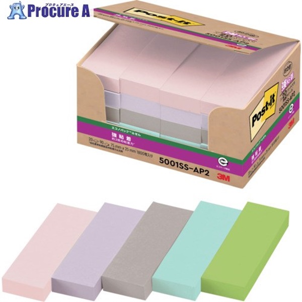 3M ポスト・イット(R) エコノパック 強粘着ふせん 再生紙 5001SS-AP2 5001SS-AP2  1パック ▼686-4134