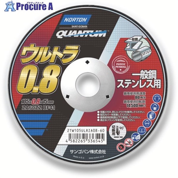 NORTON 切断砥石 ウルトラ0.8 105D 60# 10P 2TW105ULRZA08-60-10P  1箱  サンゴバン(株) ▼825-2543