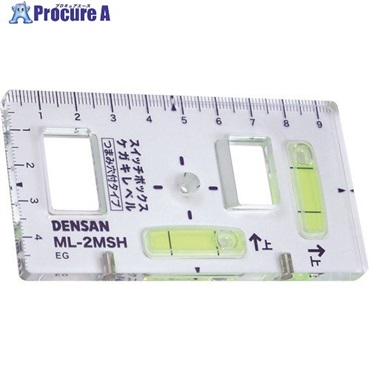 DENSAN スイッチボックスケガキレベル(つまみ穴付タイプ) ML-2MSH  1個  ジェフコム(株) ▼111-3022