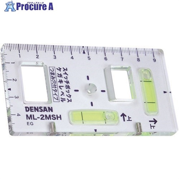 DENSAN スイッチボックスケガキレベル(つまみ穴付タイプ) ML-2MSH  1個  ジェフコム(株) ▼111-3022