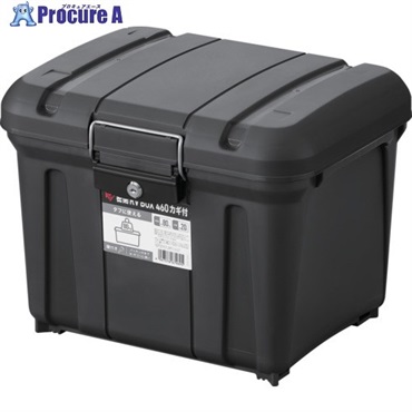 IRIS 298126 密閉RVBOXカギ付き 460 チャコールグレー MRV460-H  1個  アイリスオーヤマ(株) ▼633-2976