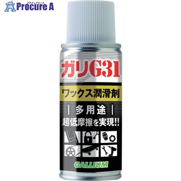 GALLIUM 潤滑剤 ガリG31 スプレー 100(100ml)多用途用 EC0005  1本  (株)ガリウム ▼645-2121