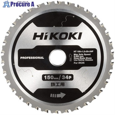 HiKOKI チップソー 150×34P 鉄工用 0037-7216  1枚  工機ホールディングス(株) ▼655-1999