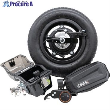 CuboRex 一輪車電動化キット E-cat Kit2 AEC2-08 バッテリーなし 充電器なし ブレーキあり AEC2-08  1S ▼698-0298