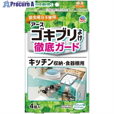 アース ゴキブリよけ キッチン収納・食器棚用 4個入 222015  1箱  アース製薬(株) ▼698-9298