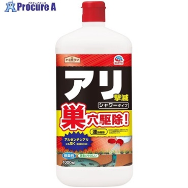 アース アースガーデン アリ撃滅 シャワータイプ 1000ML 221216  1本  アース製薬(株) ▼698-9336