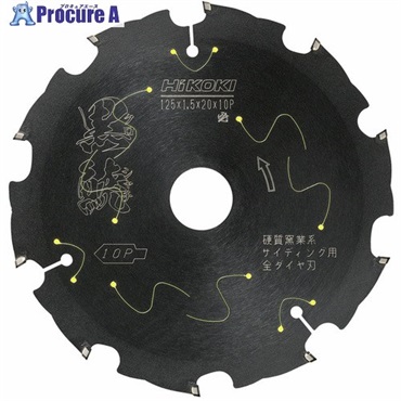 HiKOKI 硬質窯業系サイディング用 全ダイヤチップ黒鯱125×10P 0037-5609  1枚  工機ホールディングス(株) ▼226-1783