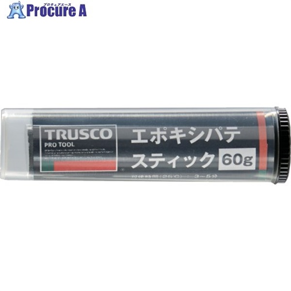 TRUSCO エポキシパテスティック 60g(金属用) TR-STICK-60  1本  トラスコ中山(株) ▼689-6760