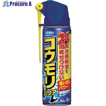 フマキラー コウモリバリア 450ml 451733  1本  フマキラー(株) ▼695-6278